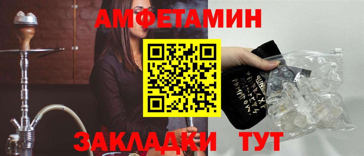АМФ 98% Верхний Уфалей