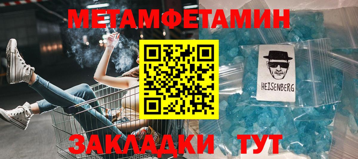 Амфетамин  Вход с VPN  Верхний Уфалей  Амфетамин Розовый 