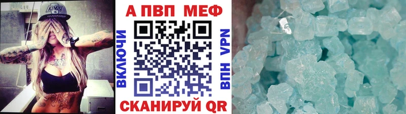 ссылка на мегу как зайти  купить  сайты  Верхний Уфалей  Альфа ПВП СК 