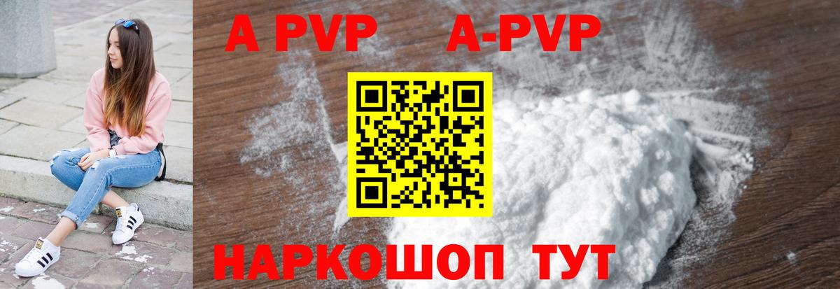 А ПВП СК КРИС Верхний Уфалей