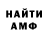 Амфетамин Розовый Elbert Villanueva