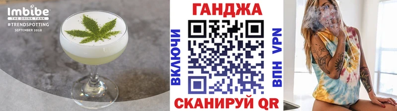 Еда ТГК конопля  Верхний Уфалей 