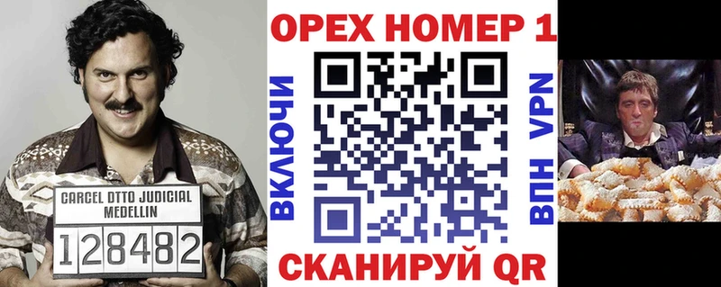где купить наркоту  Верхний Уфалей  COCAIN FishScale 