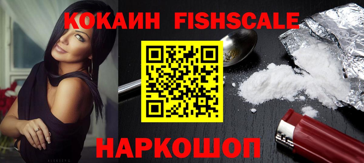 COCAIN  COCAIN Боливия  Вход с VPN  Верхний Уфалей  COCAIN Боливия 