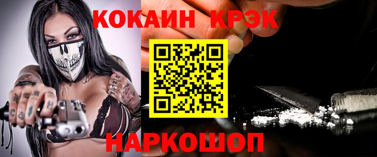 Кокаин Колумбийский Верхний Уфалей