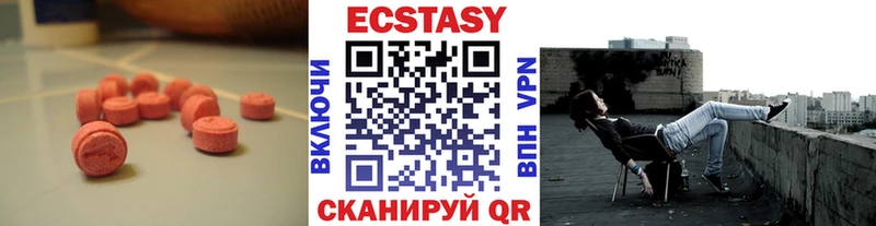 omg ССЫЛКА  Верхний Уфалей  Экстази Дубай 