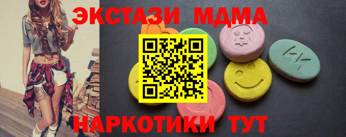 Ecstasy  Экстази Philipp Plein  Вход с VPN  ЭКСТАЗИ Дубай  Верхний Уфалей 