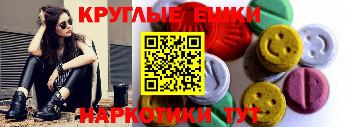 цена наркотик  Экстази  Экстази Дубай  Верхний Уфалей  Ecstasy MDMA 