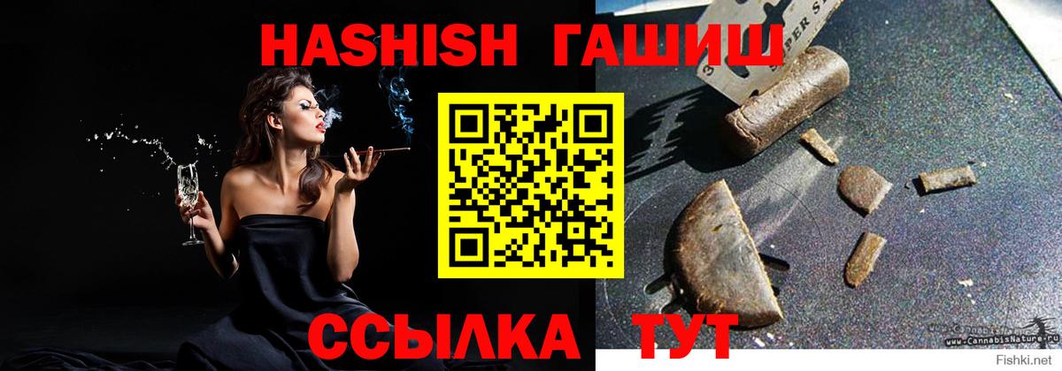Верхний Уфалей  Гашиш Изолятор  Вход с VPN  ГАШИШ Cannabis 