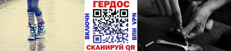 Героин белый  Верхний Уфалей 