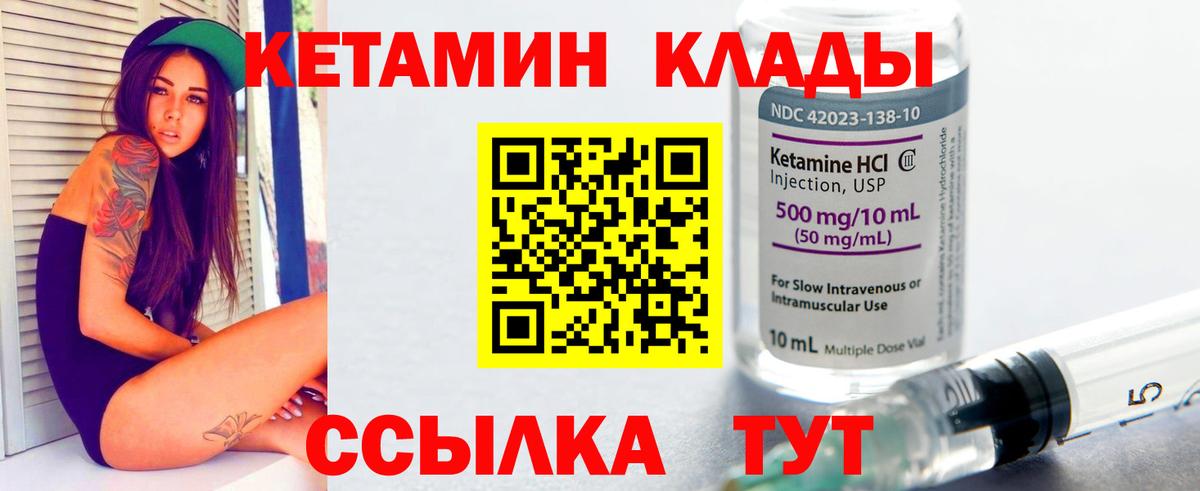 ГАШИШ  Молли  Верхний Уфалей  COCAIN  Меф  Масло THC  Ляпка  Вход с VPN  КОКАИН  МАРИХУАНА  Канабис 