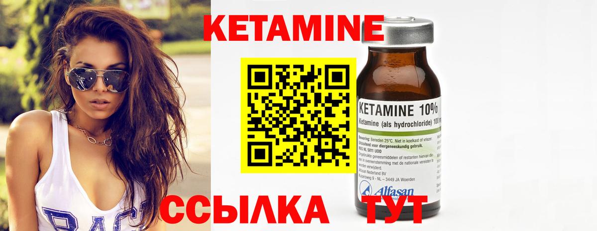 kraken вход  КЕТАМИН ketamine  Верхний Уфалей  КЕТАМИН ketamine 