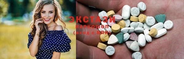 марки lsd Бугульма