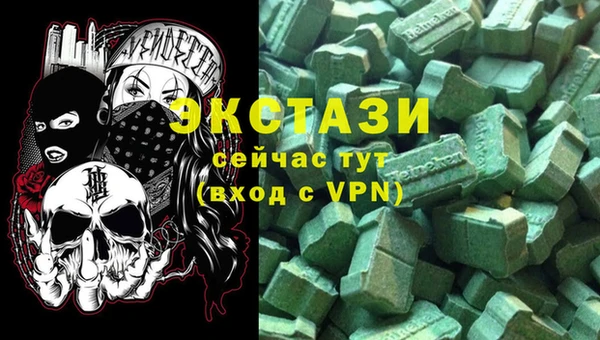 кокаин VHQ Нижневартовск