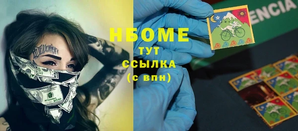 марки lsd Бугульма