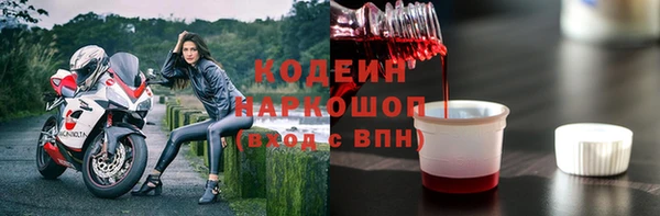 скорость mdpv Бронницы