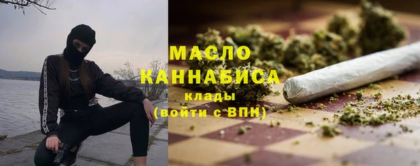 каннабис Кострома