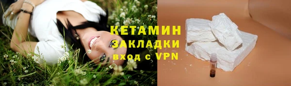 скорость mdpv Бронницы