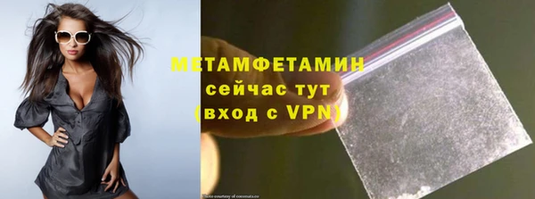 скорость mdpv Бронницы