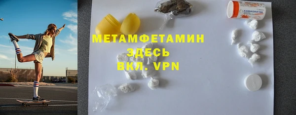 марки lsd Бугульма