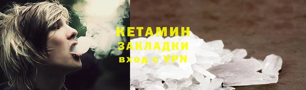 скорость mdpv Бронницы