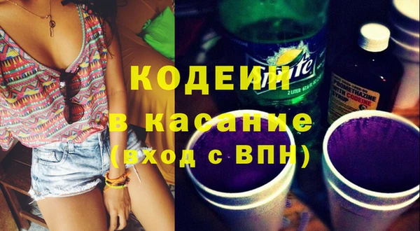 герыч Орск