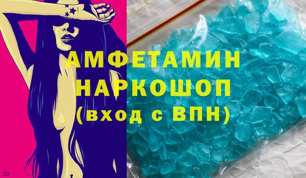 скорость mdpv Бронницы