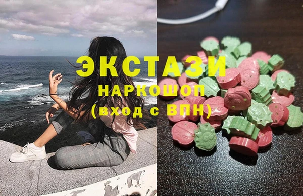 скорость mdpv Бронницы
