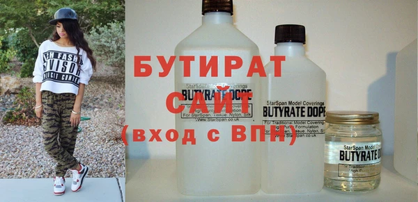 марки lsd Бугульма