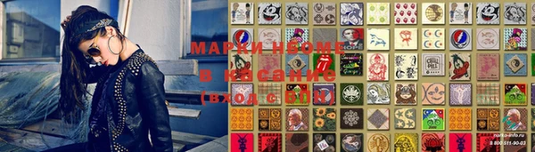 марки lsd Бугульма