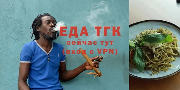 марки lsd Бугульма