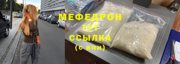 марки lsd Бугульма