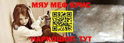 амфетамин Берёзовский