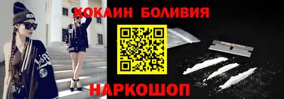 прущие крисы Бийск