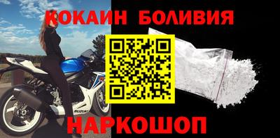 ALPHA PVP Балахна