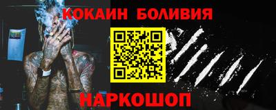 прущие крисы Бийск