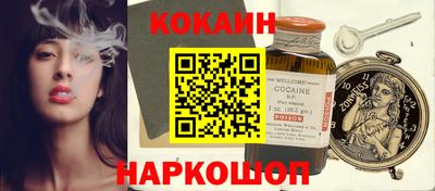 прущие крисы Бийск