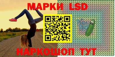 амфетамин Берёзовский
