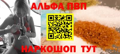 прущие крисы Бийск