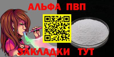 мет Балаково