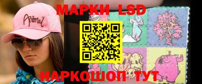 амфетамин Берёзовский