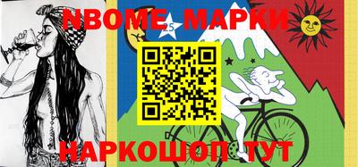 прущие крисы Бийск