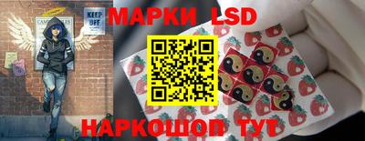 амфетамин Берёзовский
