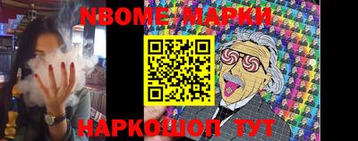 ALPHA PVP Балахна