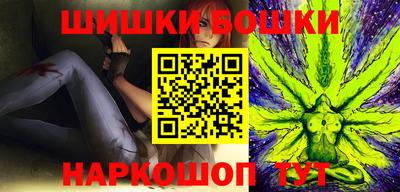 гашик Бузулук