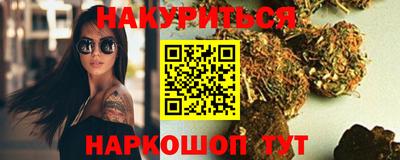 прущие крисы Бийск