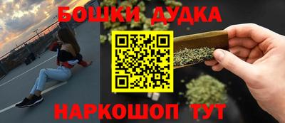 прущие крисы Бийск