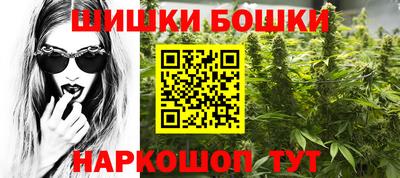 дистиллят марихуана Беслан