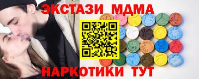 прущие крисы Бийск