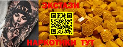 амфетамин Берёзовский